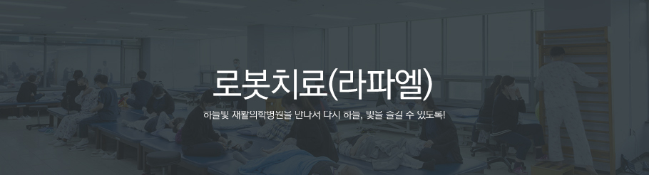 라파엘