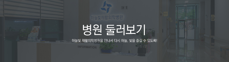 장비안내