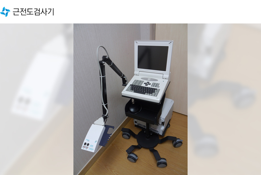 장비소개