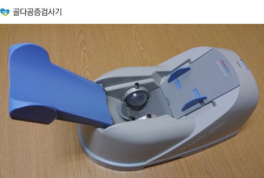 경피신경자극치료기