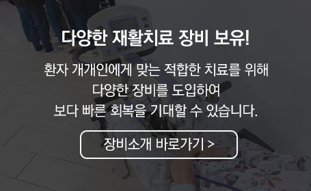 장비