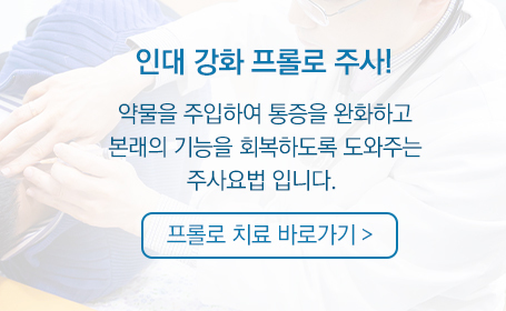 프롤로