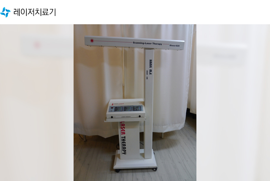 장비소개