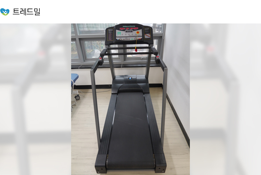 경피신경자극치료기