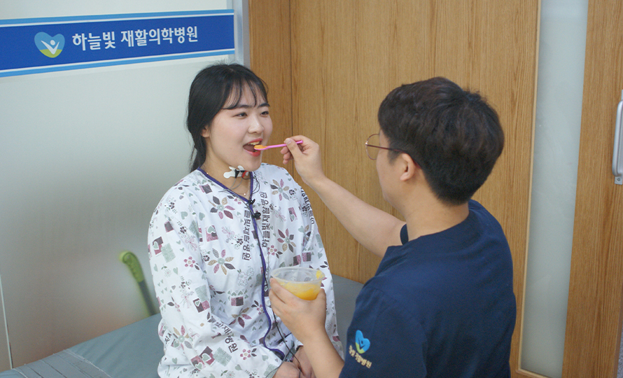 연하치료2