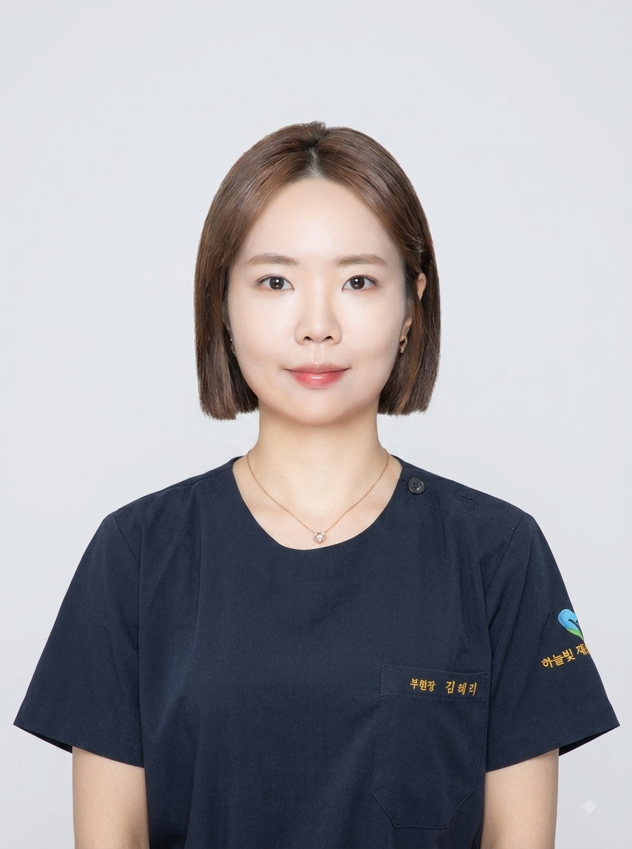 작업치료 부팀장 김태이