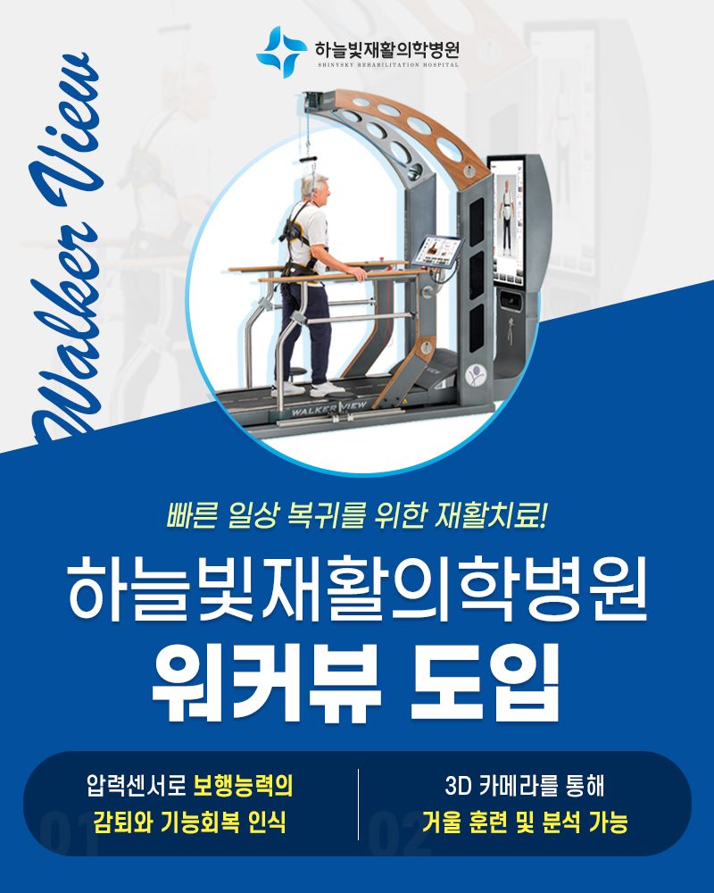 2026년 추석 연휴 진료 일정 안내
